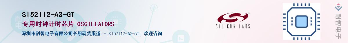 SI52112-A3-GT������-�������