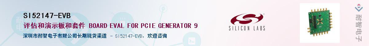 SI52147-EVB����(y��ng)��-�������