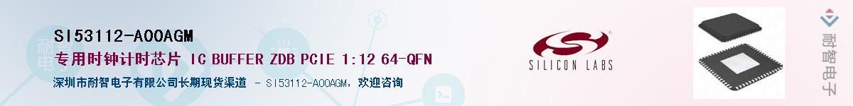 SI53112-A00AGM������-�������