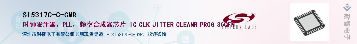 SI5317C-C-GMR������-�������