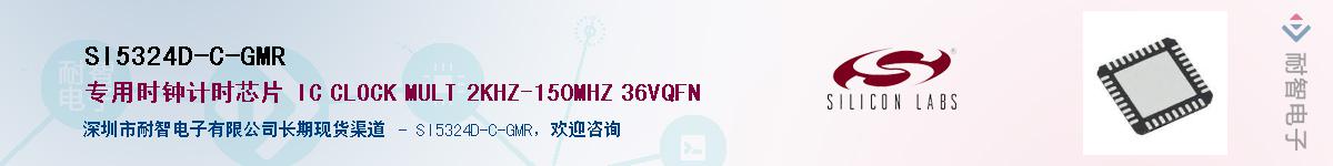 SI5324D-C-GMR������-�������