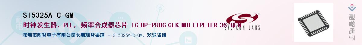 SI5325A-C-GM����(y��ng)��-�������