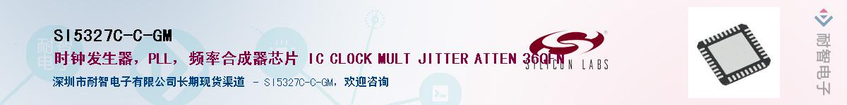 SI5327C-C-GM������-�������