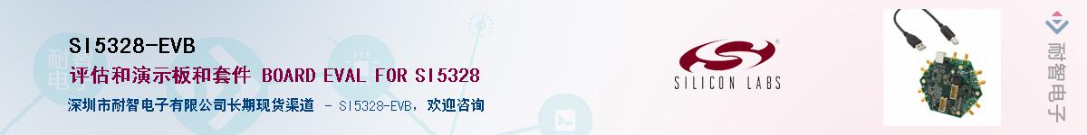 SI5328-EVB������-�������