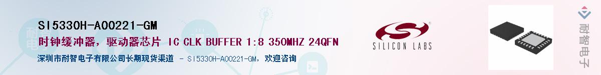 SI5330H-A00221-GM������-�������