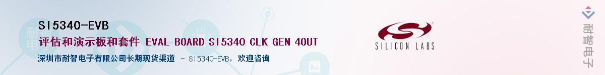 SI5340-EVB������-�������