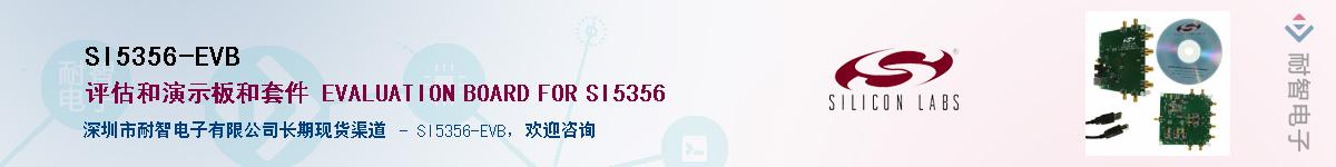 SI5356-EVB������-�������