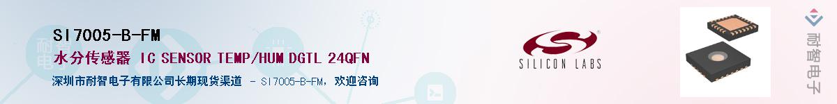 SI7005-B-FM������-�������