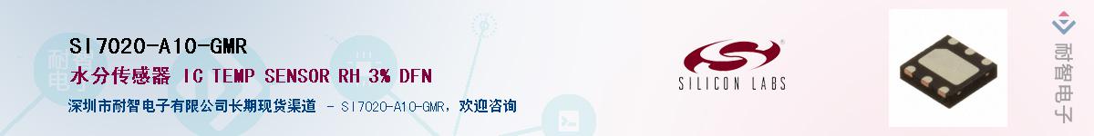 SI7020-A10-GMR������-�������