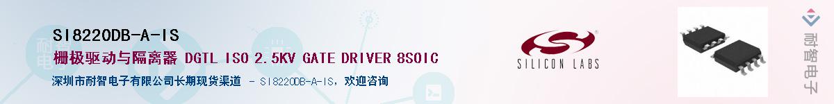 SI8220DB-A-IS������-�������