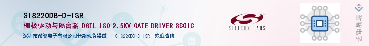 SI8220DB-D-ISR����(y��ng)��-�������