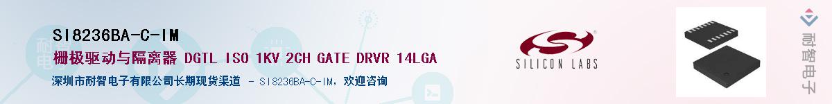 SI8236BA-C-IM������-�������