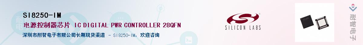 SI8250-IM������-�������