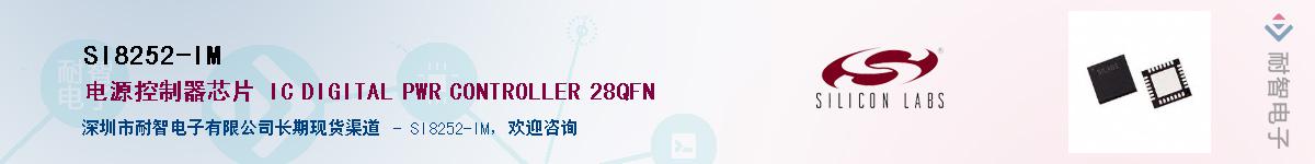 SI8252-IM������-�������