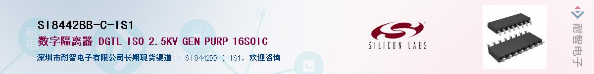SI8442BB-C-IS1����(y��ng)��-�������