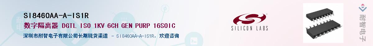 SI8460AA-A-IS1R������-�������