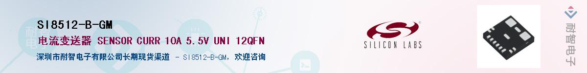 SI8512-B-GM������-�������