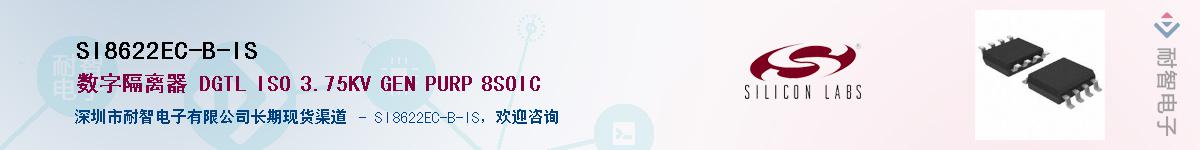 SI8622EC-B-IS������-�������