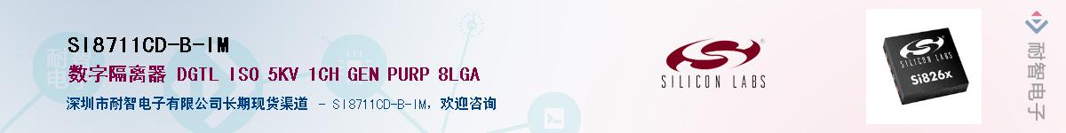 SI8711CD-B-IM����(y��ng)��-�������