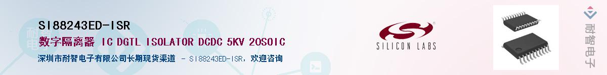 SI88243ED-ISR������-�������