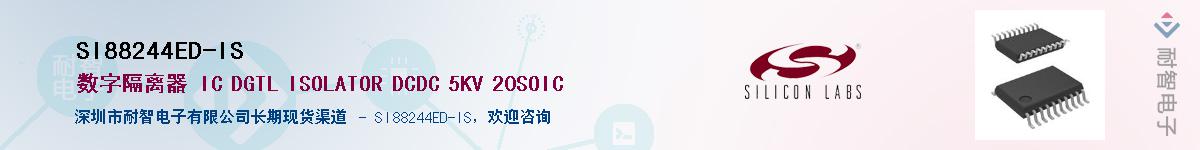 SI88244ED-IS������-�������