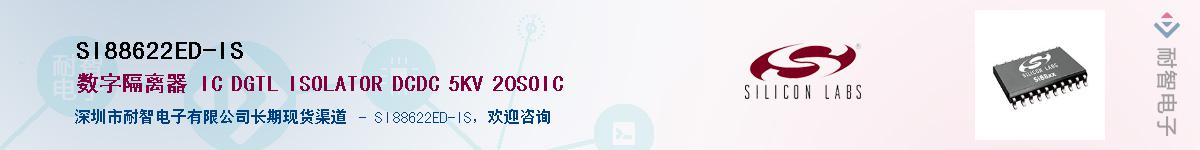 SI88622ED-IS������-�������