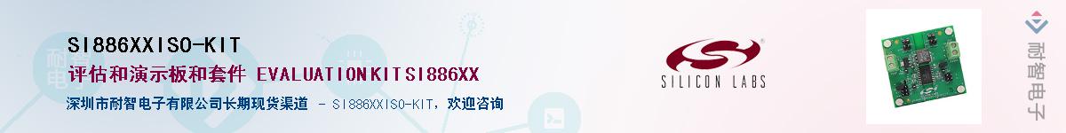 SI886XXISO-KIT����(y��ng)��-�������