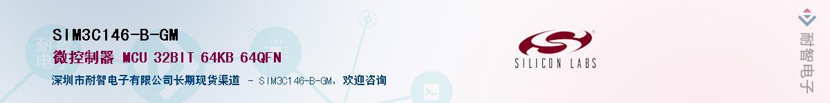 SIM3C146-B-GM����(y��ng)��-�������