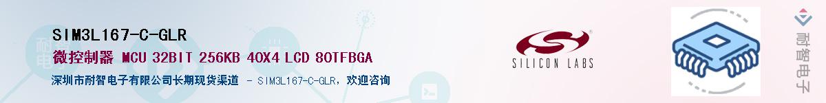 SIM3L167-C-GLR������-�������