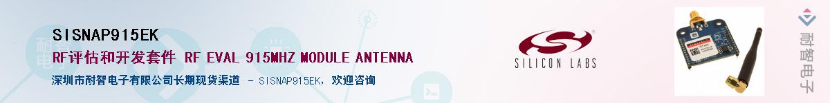 SISNAP915EK������-�������