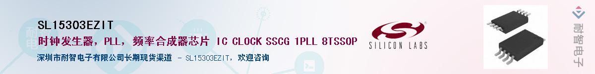 SL15303EZIT������-�������