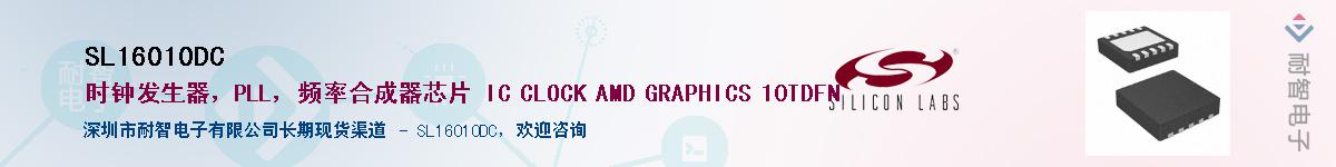 SL16010DC������-�������