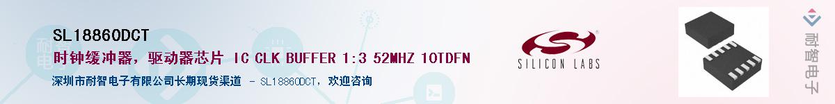 SL18860DCT����(y��ng)��-�������