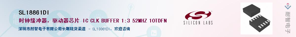 SL18861DI������-�������