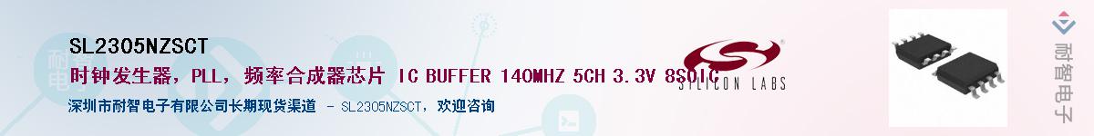 SL2305NZSCT������-�������