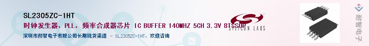 SL2305ZC-1HT������-�������