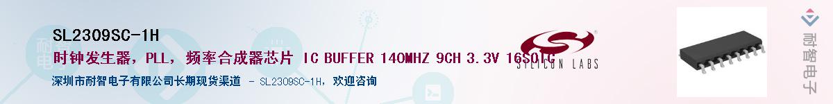 SL2309SC-1H������-�������