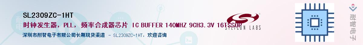 SL2309ZC-1HT������-�������