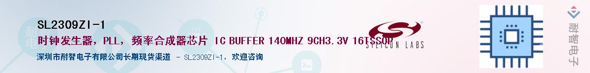 SL2309ZI-1������-�������