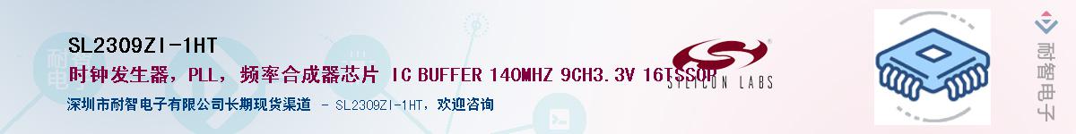 SL2309ZI-1HT����(y��ng)��-�������