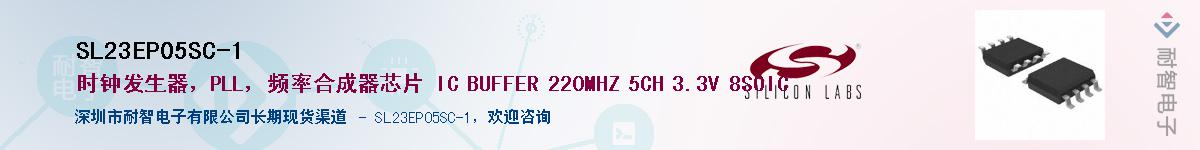 SL23EP05SC-1����(y��ng)��-�������