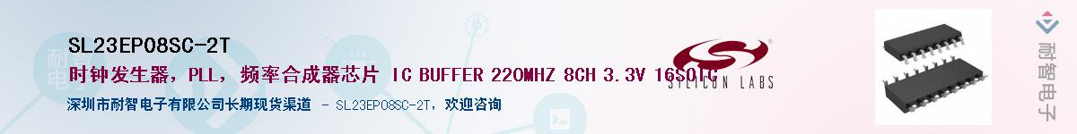 SL23EP08SC-2T������-�������