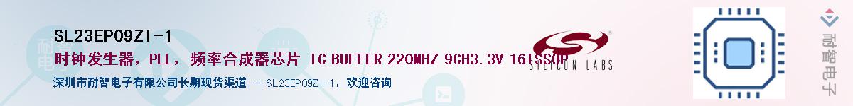 SL23EP09ZI-1����(y��ng)��-�������