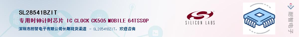 SL28541BZIT������-�������