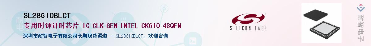 SL28610BLCT������-�������