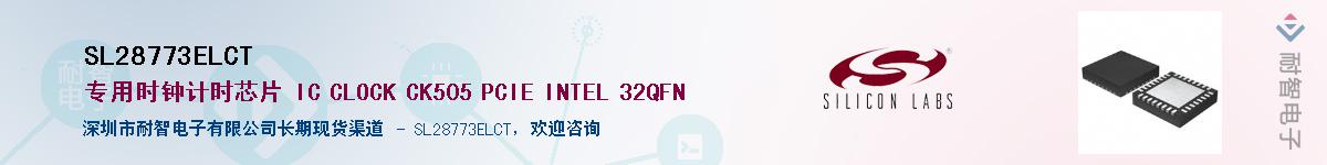 SL28773ELCT������-�������