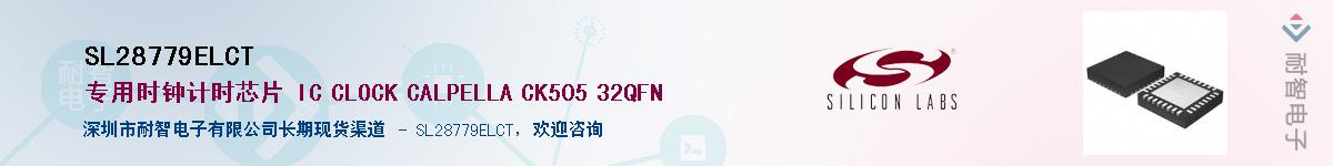 SL28779ELCT����(y��ng)��-�������