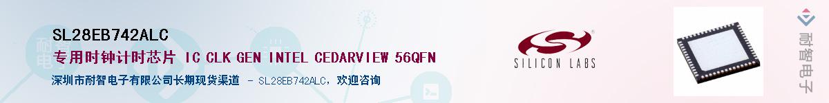 SL28EB742ALC����(y��ng)��-�������