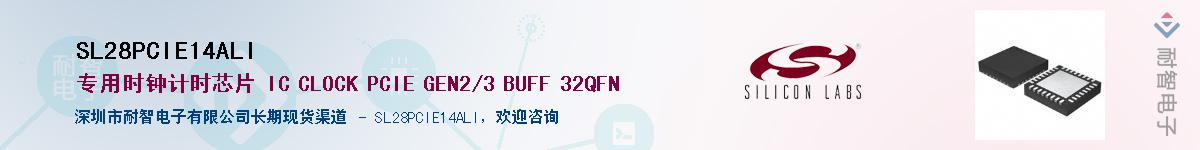 SL28PCIE14ALI������-�������