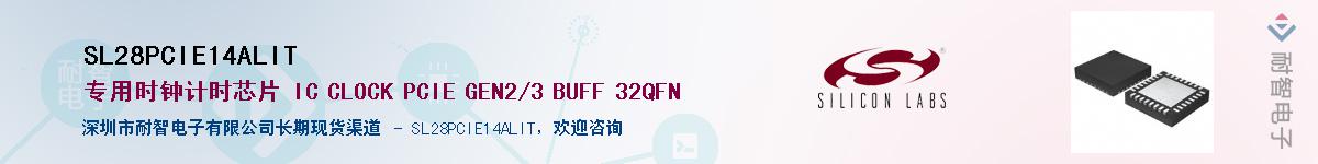 SL28PCIE14ALIT������-�������